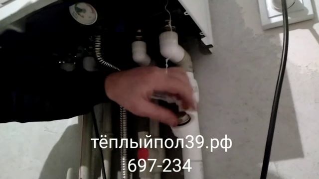 Чистка фильтра системы отопления