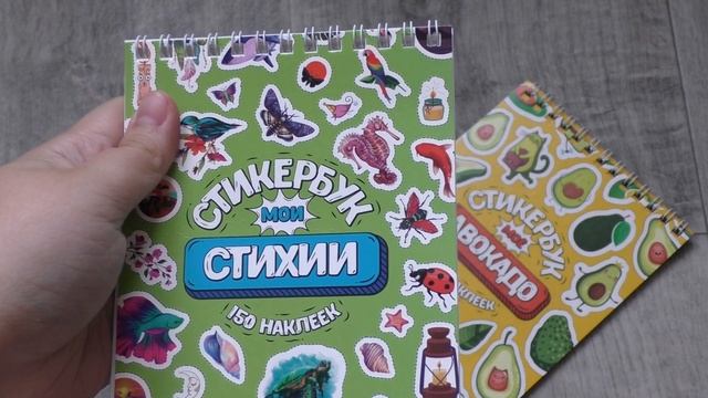 ПОКУПКИ КАНЦЕЛЯРИИ || наклейки, закладки, скотчи