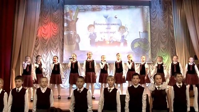 Песня на День Учителя - Начальная школа
