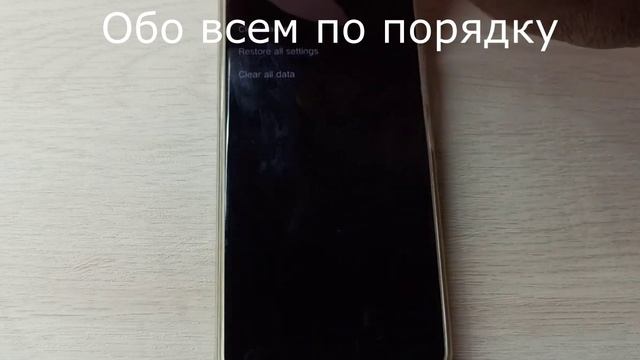 Vivo как очистить память данные освободить память на телефоне Vivo