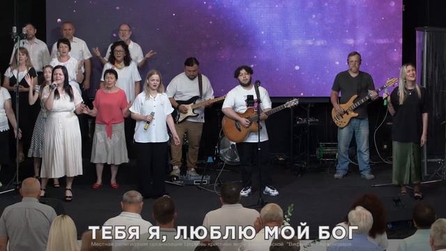 О благодать | Церковь Вифания | Краснодар