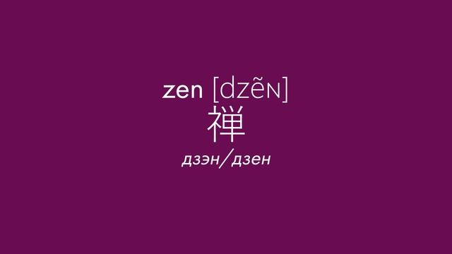 Японский язык? Сейчас объясню!