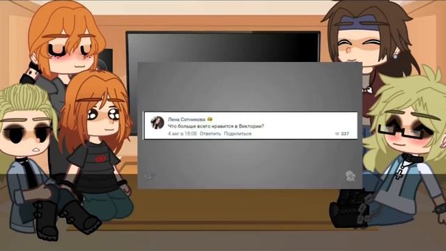 ||Реакция Metal Family на "Глэм отвечает на вопросы"||1/4|| Гача клуб||