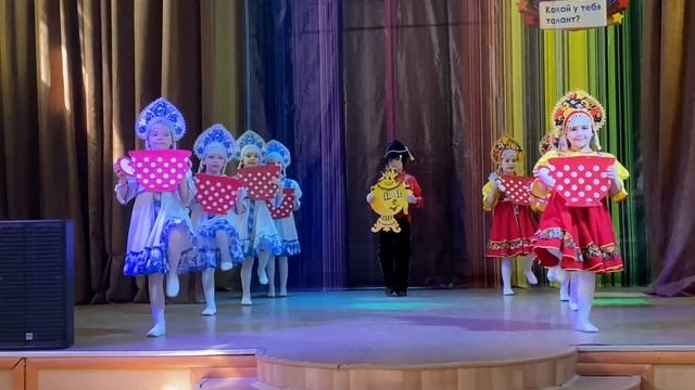 Танец «Жил - поживал Самовар» подготовительная группа