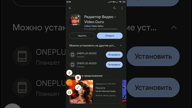 как делать озвучку как у сенчоуса