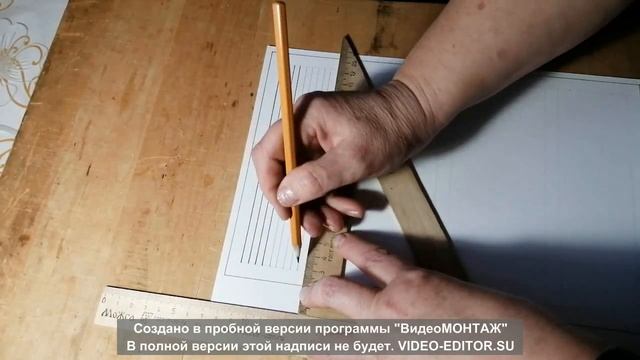 Урок 1 Линии чертежа