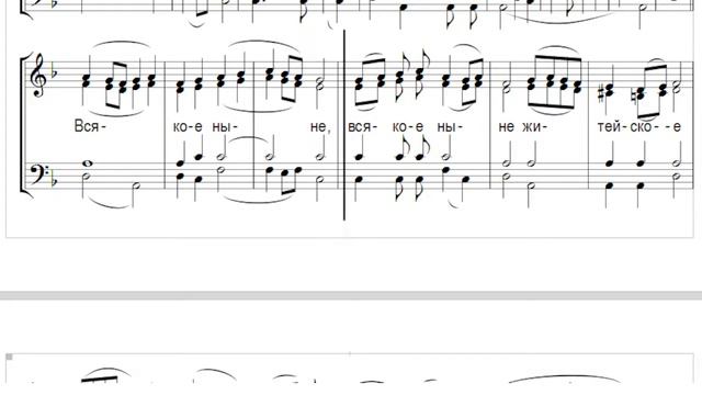 🎼 Херувимская песнь. Симоновская (сопрано)