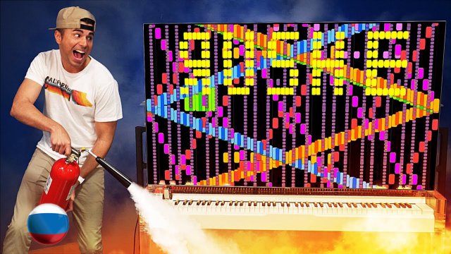 [Mark Rober] Робот-Пианино Загорелся, Играя Rush E (Сложнейшую Песню в Мире)  [Марк Робер]