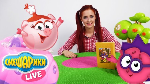СМЕШАРИКИ Live: Автопортрет Ежика. Таня Мур и НЮША собирают пазл