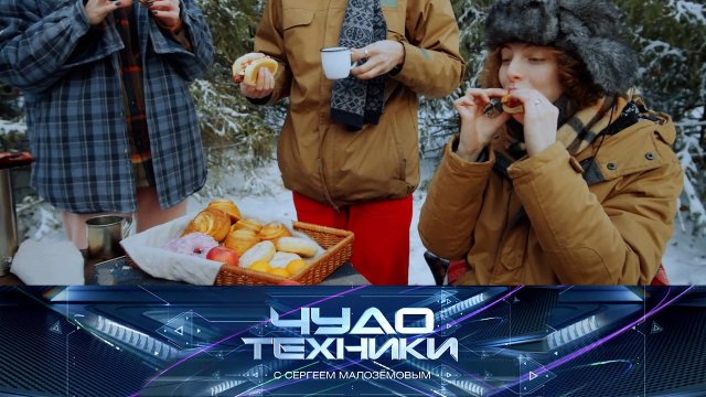 Реальный срок годности лекарств и выбор спортивной одежды для занятий в непогоду | «Чудо техники»