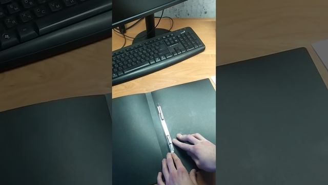 КАК ПОЛЬЗОВАТЬСЯ ПАПКОЙ-СКОРОСШИВАТЕЛЕМ?