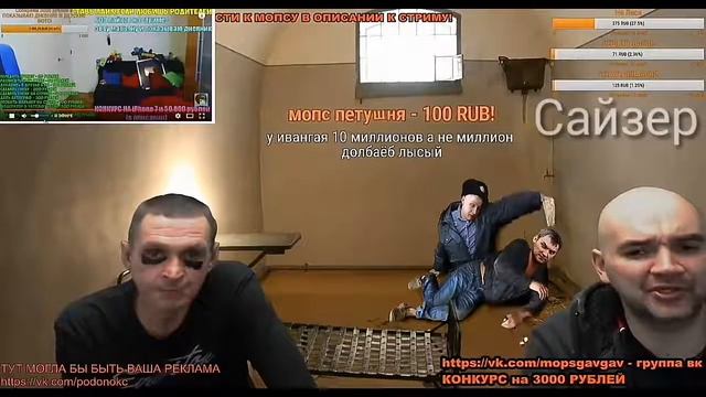 Мопс дядя пес лучшее №2)