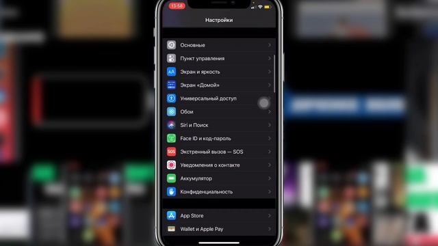 IOS 14.1 Заглушение НЕИЗВЕСТНЫХ номеров на iPhone - iApple Expert