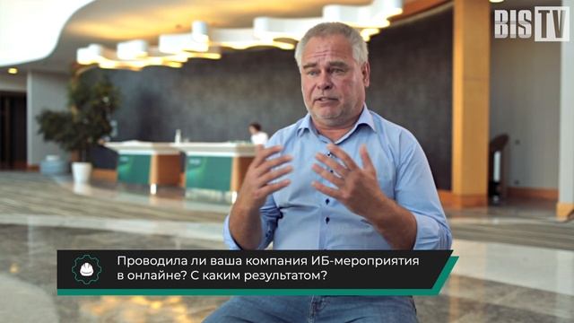 Евгений Касперский («Лаборатория Касперского»): «Мы переходим к решению промышленных задач» | BIS T