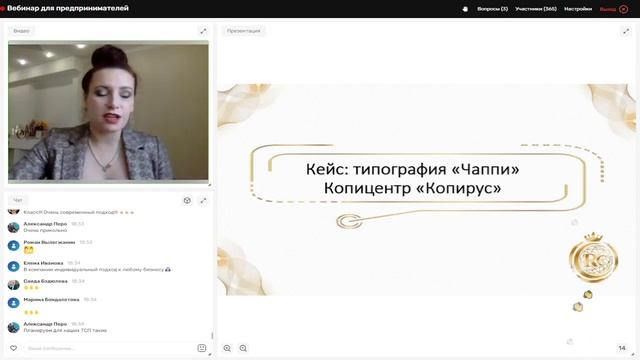 Выгоды предпринимателей от сотрудничества с RC Group