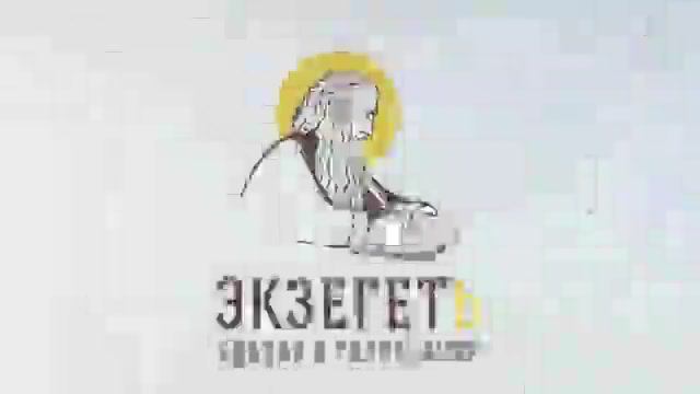 Беседы о Псалтири #3 ВХОЖДЕНИЕ В МИР ПСАЛТИРИ. Священник Константин Корепанов