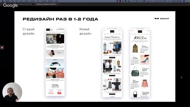 [Вебинар] Эффективный дизайн рассылок: как увеличивать конверсию и снижать затраты?