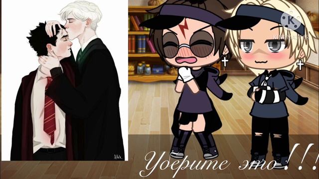 🕯🔮||реакция на шипы Поттер и Малфой||🕯🔮