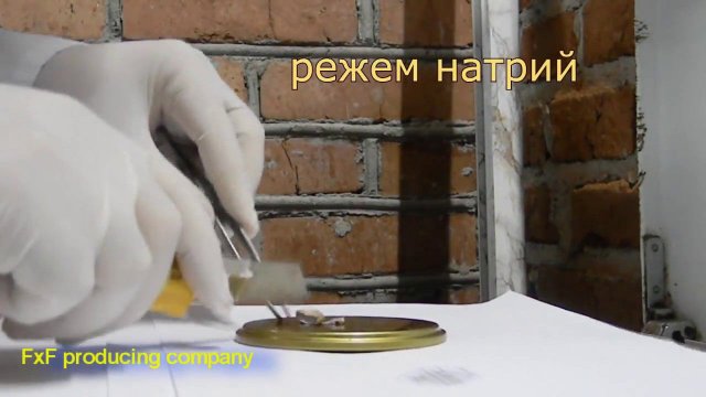 Ацетон-натрий. Что будет если кинуть натрий в ацетон.