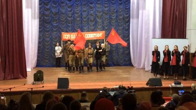МБОУ СОШ 4 г. Донецка Ростовской области - 100 летие революции