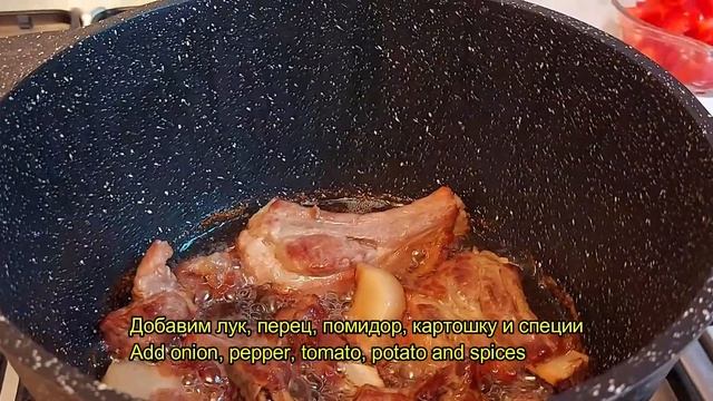 Жаркое из свиных ребрышек