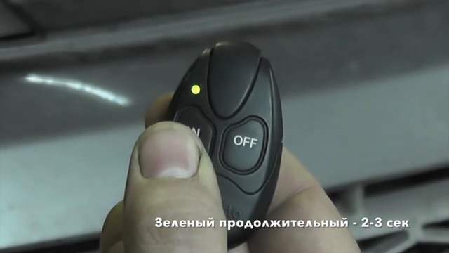 Вебасто на Freelander 2. Устройство, управление, особенности