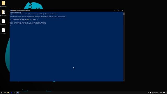 Установка игр на PS4 с ПК по кабелю/WiFi
