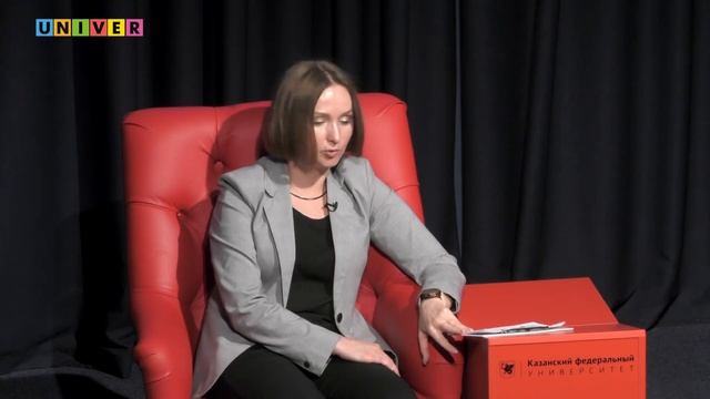 КФУ-лайф. Институт управления, экономики и финансов