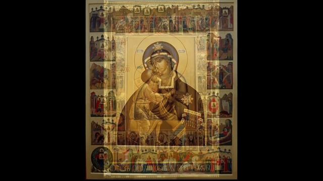Акафист Феодоровской иконе Божией Матери, 21мин:37 с. Читают перед родами для помощи.