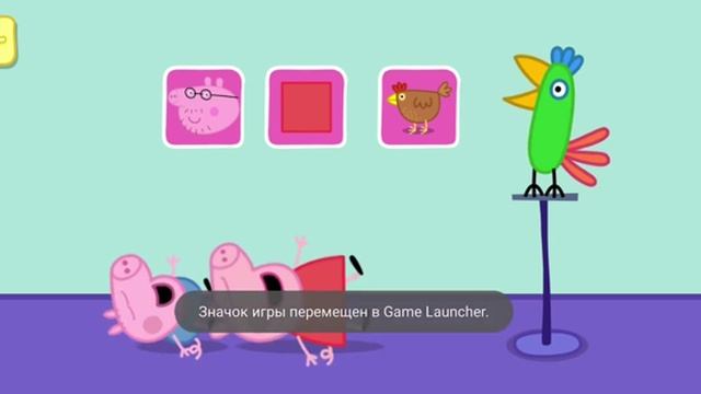 Свинка Пеппа.Мультик про свинку Пеппубратиком Джорджем и попугаем. Видео Про игру свинка Пеппа.