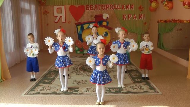 МБДОУ ДС № 45 «Росинка» г. Старый Оскол