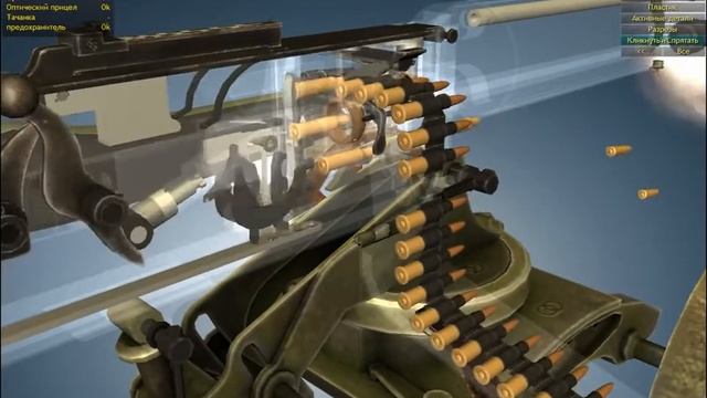 Пулемет Максима Функционирование механики