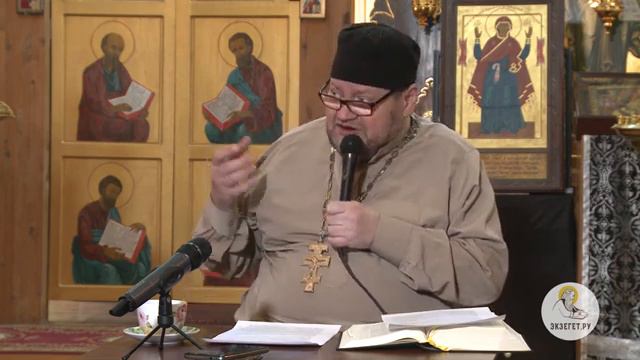 Евангелие от Луки. Глава 18. Протоиерей Олег Стеняев. Новый Завет