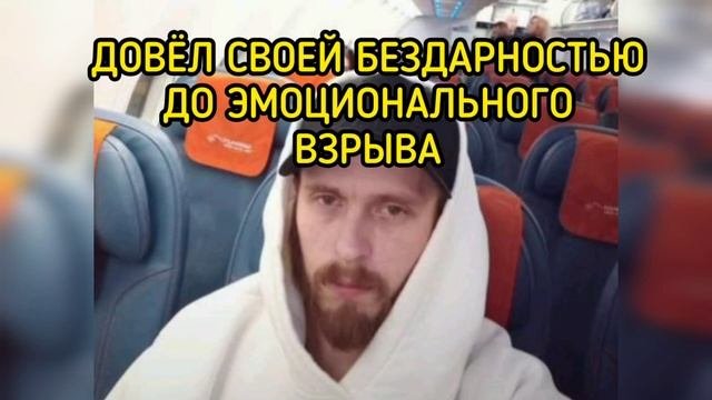 ОН МЕРЯЛ БАБУШКИНЫ КОЛГОТКИ, ТЕПЕРЬ ОН ДИРЕКТОР!