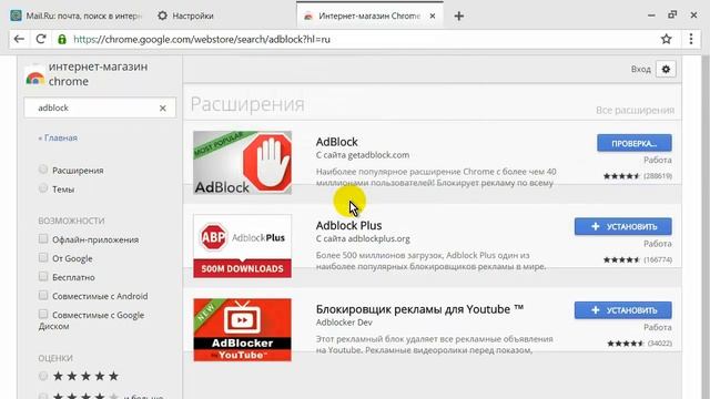 Легкий браузер Go. Быстрый и простой браузер