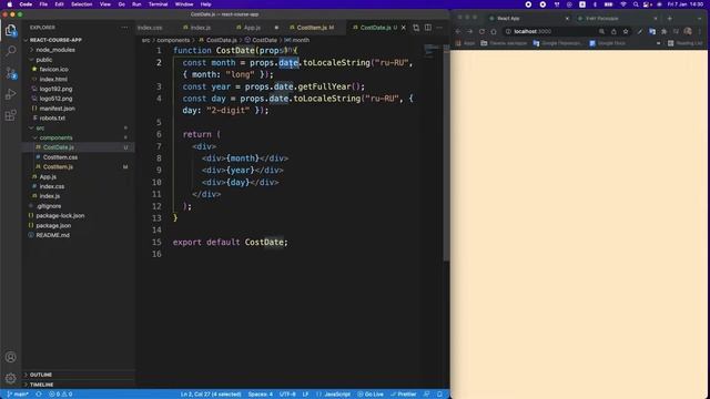Основы React | 15 Разделение Компонента на Несколько Компонентов | Современный React с Нуля