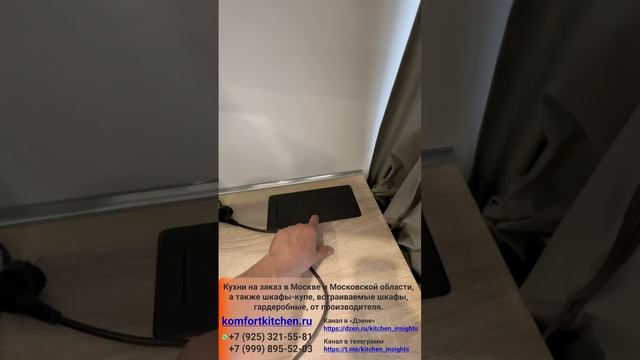 Видео пример 5. Выполненные работы. Кухня на заказ в Москве.