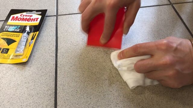 Убрать клей с плитки быстро!