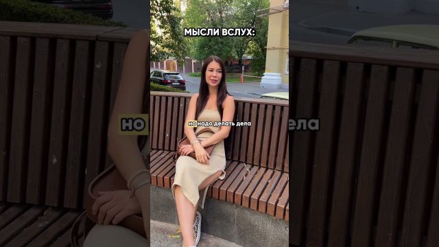 больше лайфа в inst leriksavkina