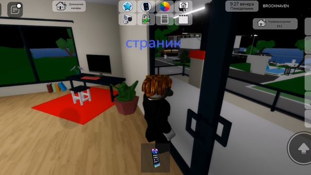 Чернобыль ☢️