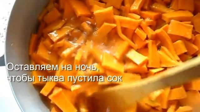 Как приготовить тыквенное пюре. Тыквенное пюре на зиму