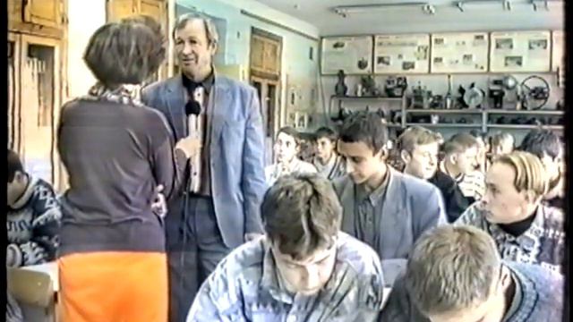 «Учебно-производственный комбинат для школьников». 17-10-1996