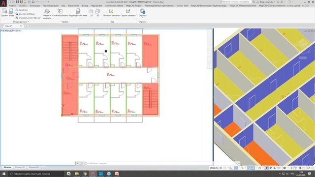 Расчет теплопотерь здания с помощью MagiCAD "Помещение" для AutoCAD