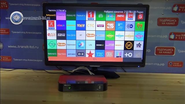 Gs b531m настройка приемника