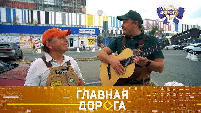 Уникальное испытание шин, русская рулетка на трассе и тест ручного пылесоса | «Главная дорога»