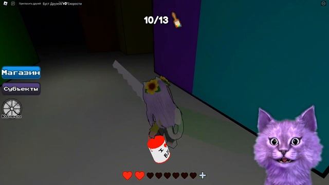 Я МОНСТР В НАЙДИ ЦВЕТ ИЛИ УМРИ!! // Roblox Color or Die