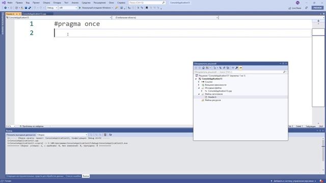 Язык C++ с нуля | #35 Разделение программного кода на несколько файлов в c++