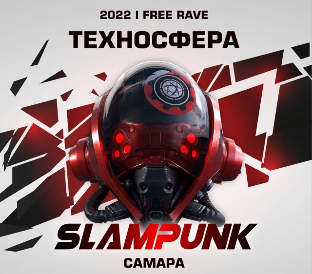 FREE RAVE ТЕХНОСФЕРА 2022 SLAMPUNK @ ZVEZDA САМАРА