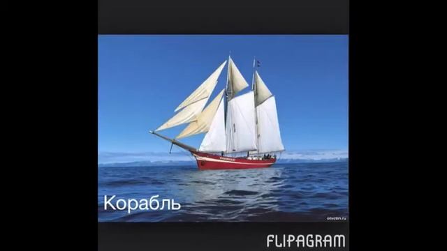 Развивающее видео для детей.Водный транспорт