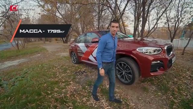 Тест драйв БМВ Х4 2018 - 249л.с. (новый BMW X4 - таргет Х6?)